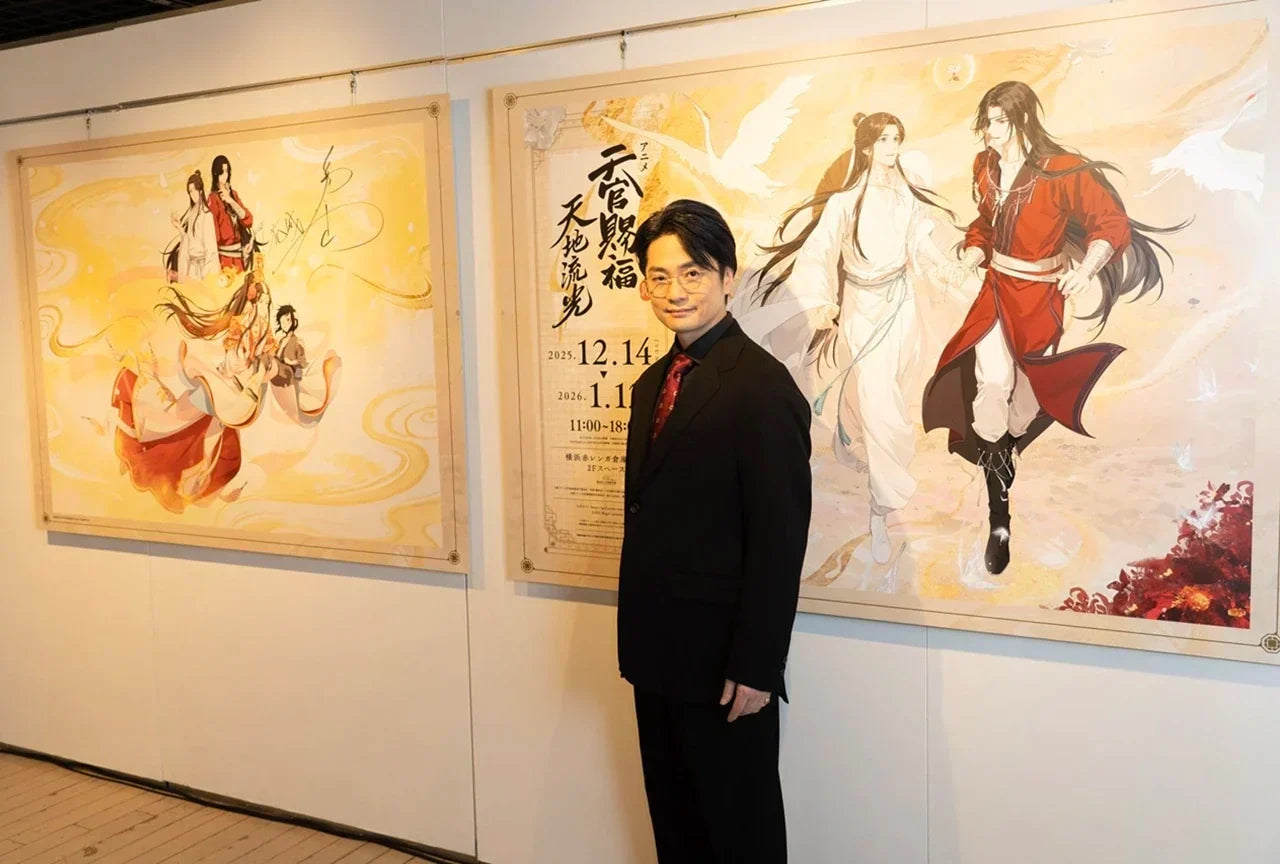 The Heaven Official’s Blessing Anime Exhibit Arrives in Japan! Preview Event Attended by Jun Fukuyama (Hua Cheng)