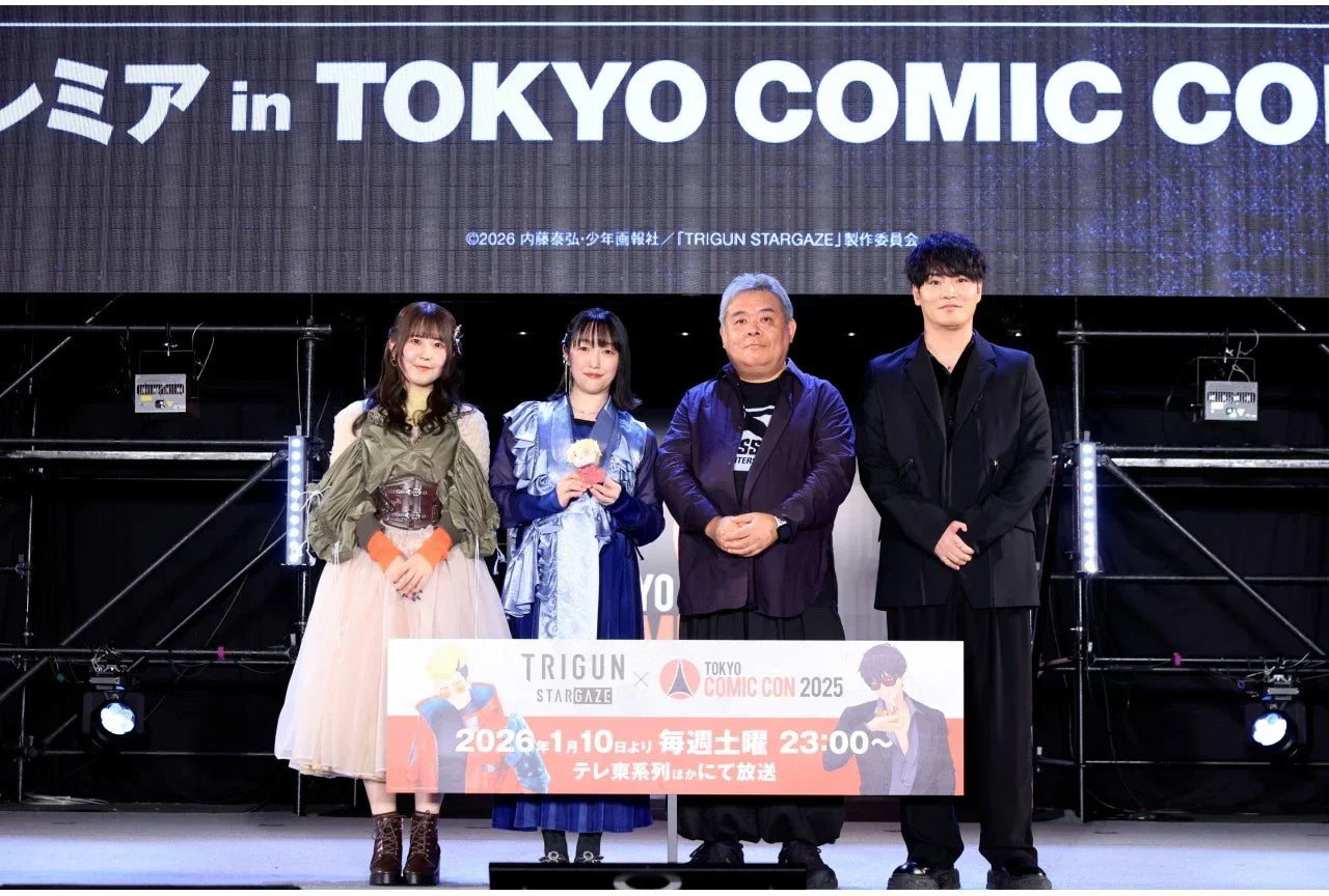 TRIGUN STARGAZE Premiere: Yasuhiro Nightow, Yoshimasa Hosoya, and others speak!