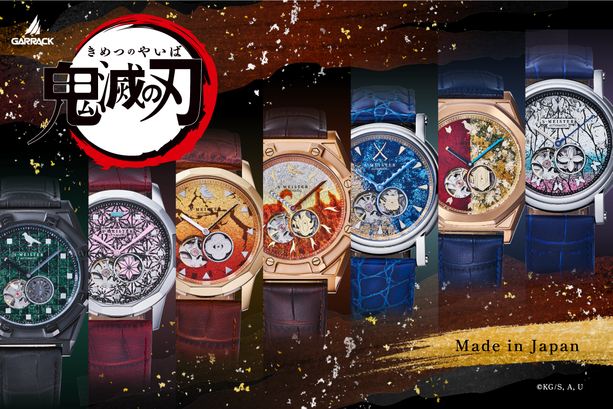 Timeless Tradition Meets Modern Legend: Demon Slayer-Inspired Japanese Watches