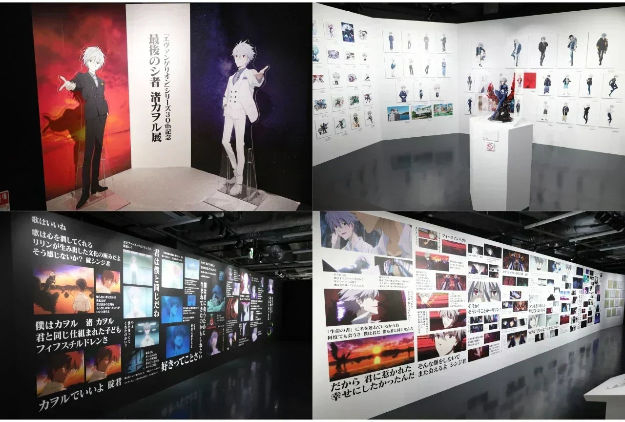We get to meet again, Kaworu... Evangelion 30th Anniversary The Final Messenger: Kaworu Nagisa Exhibition – Tokyo Venue Photo Report