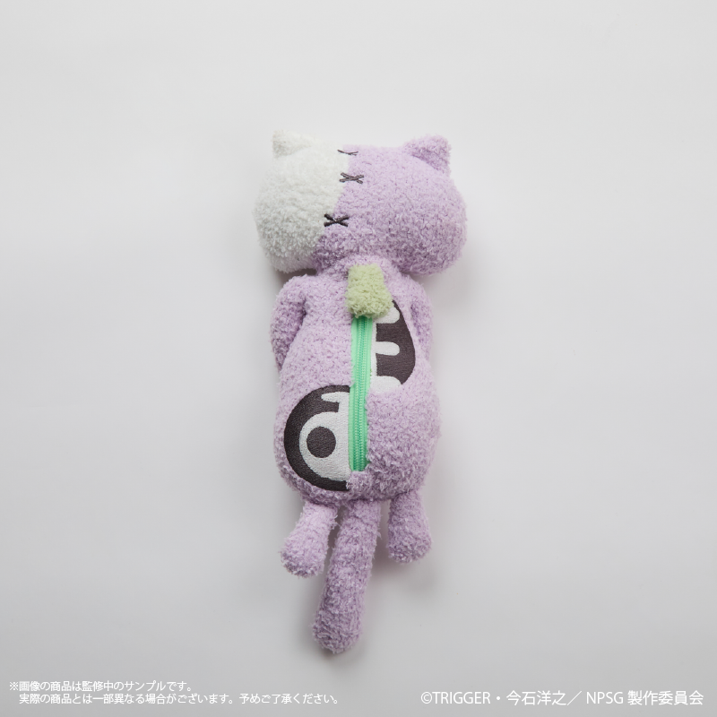 (Goods - Plush) "New PANTY & STOCKING with GARTERBELT" Anime - Honekoneko (Bone Kitten) - Fluffy Plushie