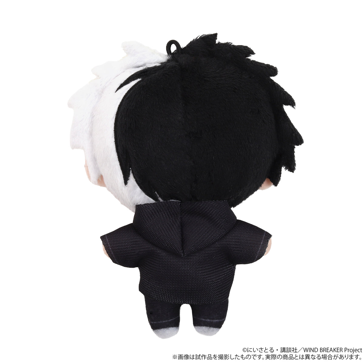 (Goods - Plush) WIND BREAKER Nui Pal animate Limited Selection Set (w/ Drawstring Pouch, Acrylic Stand) / Haruka Sakura