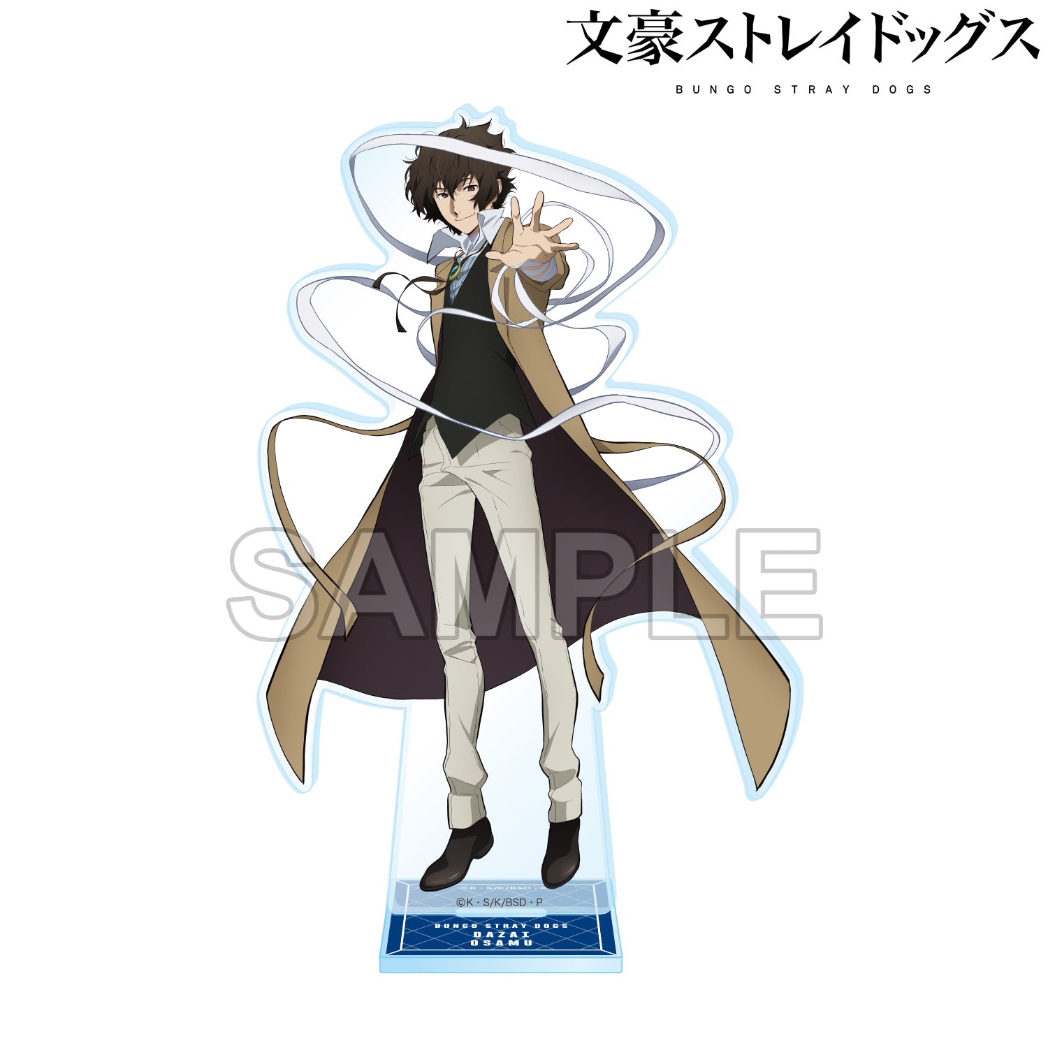 (Goods - Acrylic Stand) Bungo Stray Dogs Acrylic Stand Figure Season 5 - Osamu Dazai A