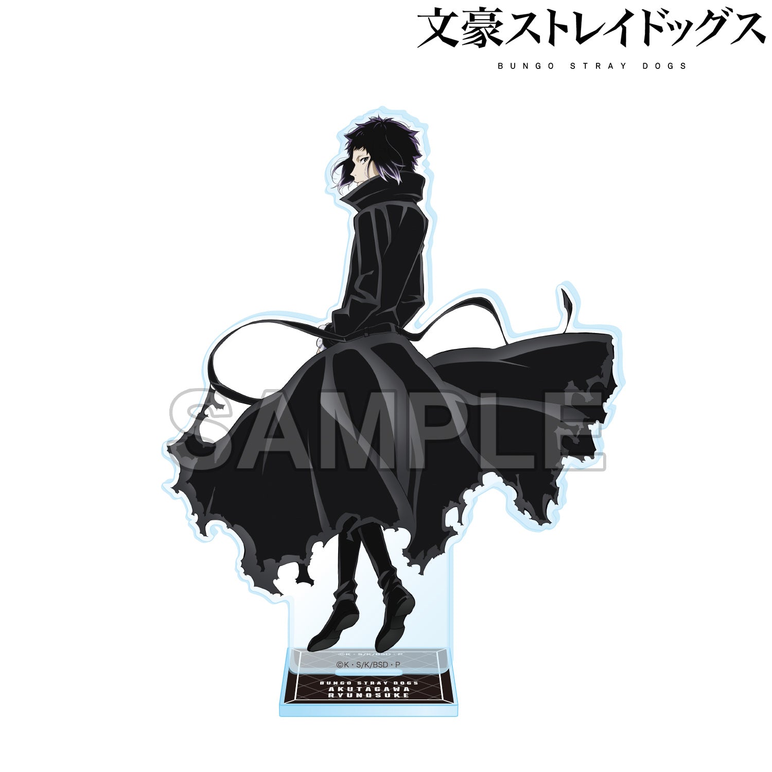 (Goods - Acrylic Stand) Bungo Stray Dogs Acrylic Stand Figure Season 5 - Ryunosuke Akutagawa