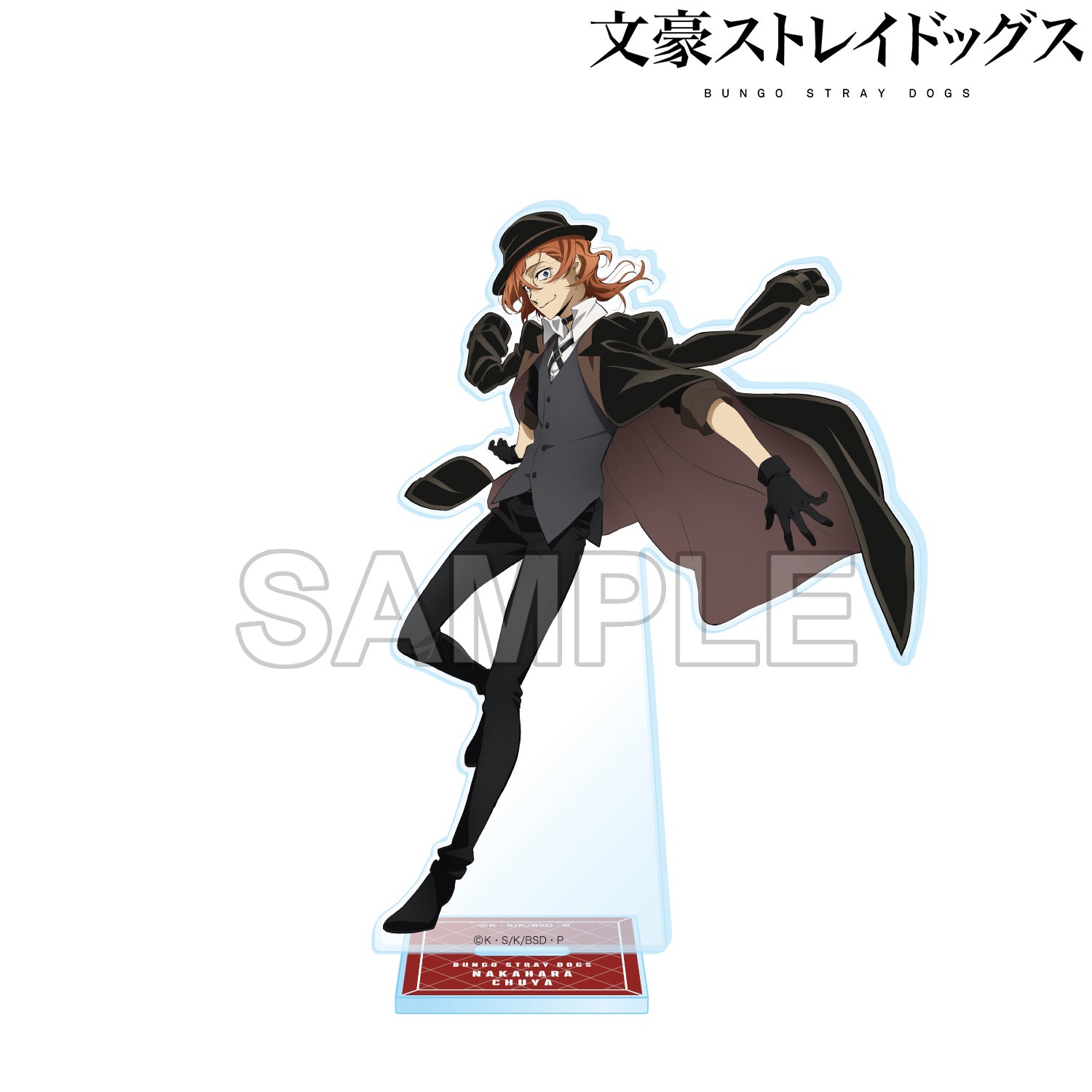 (Goods - Acrylic Stand) Bungo Stray Dogs Acrylic Stand Figure Season 5 - Chuya Nakahara