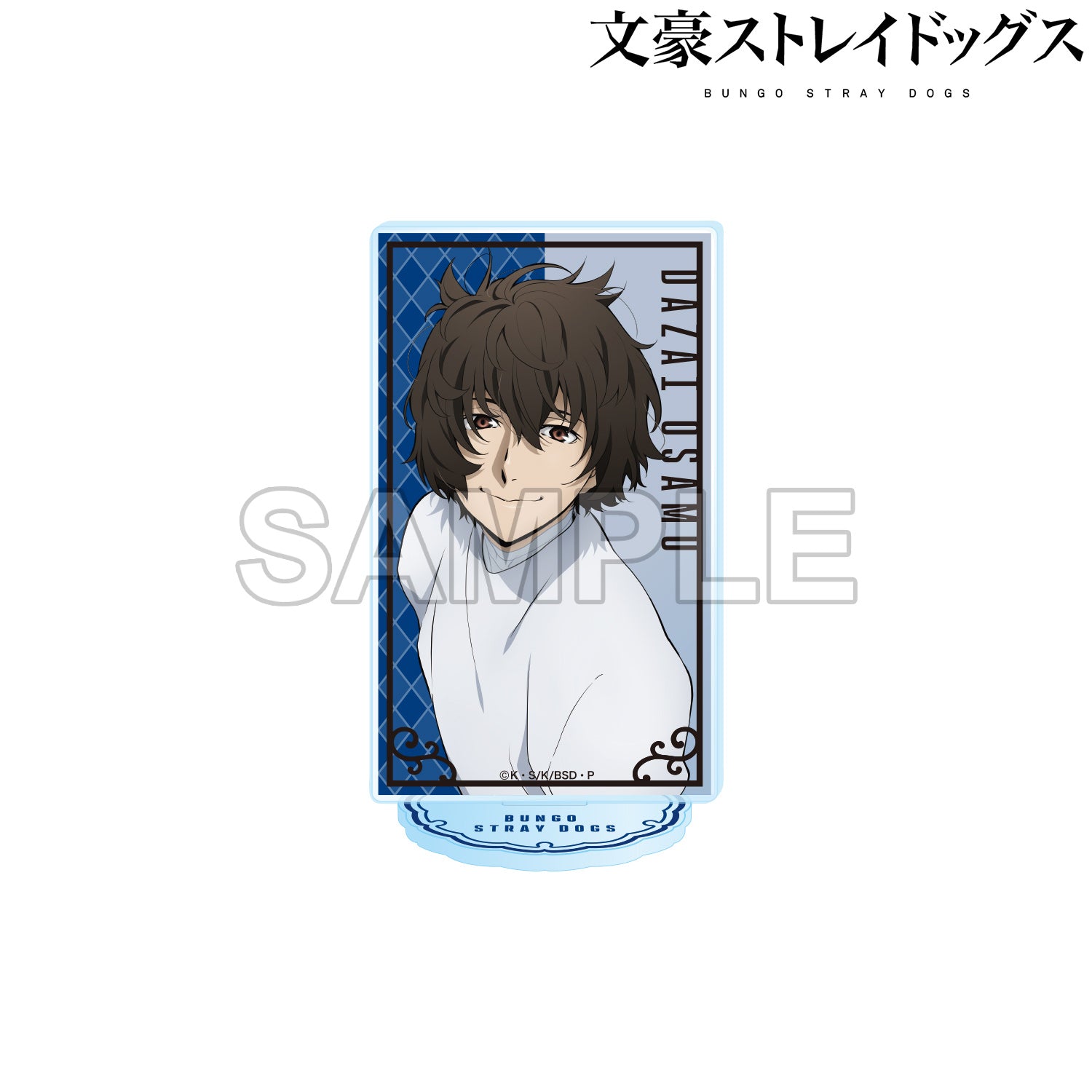(Goods - Acrylic Stand) Bungo Stray Dogs Acrylic Stand Figure Season 5 - Osamu Dazai B