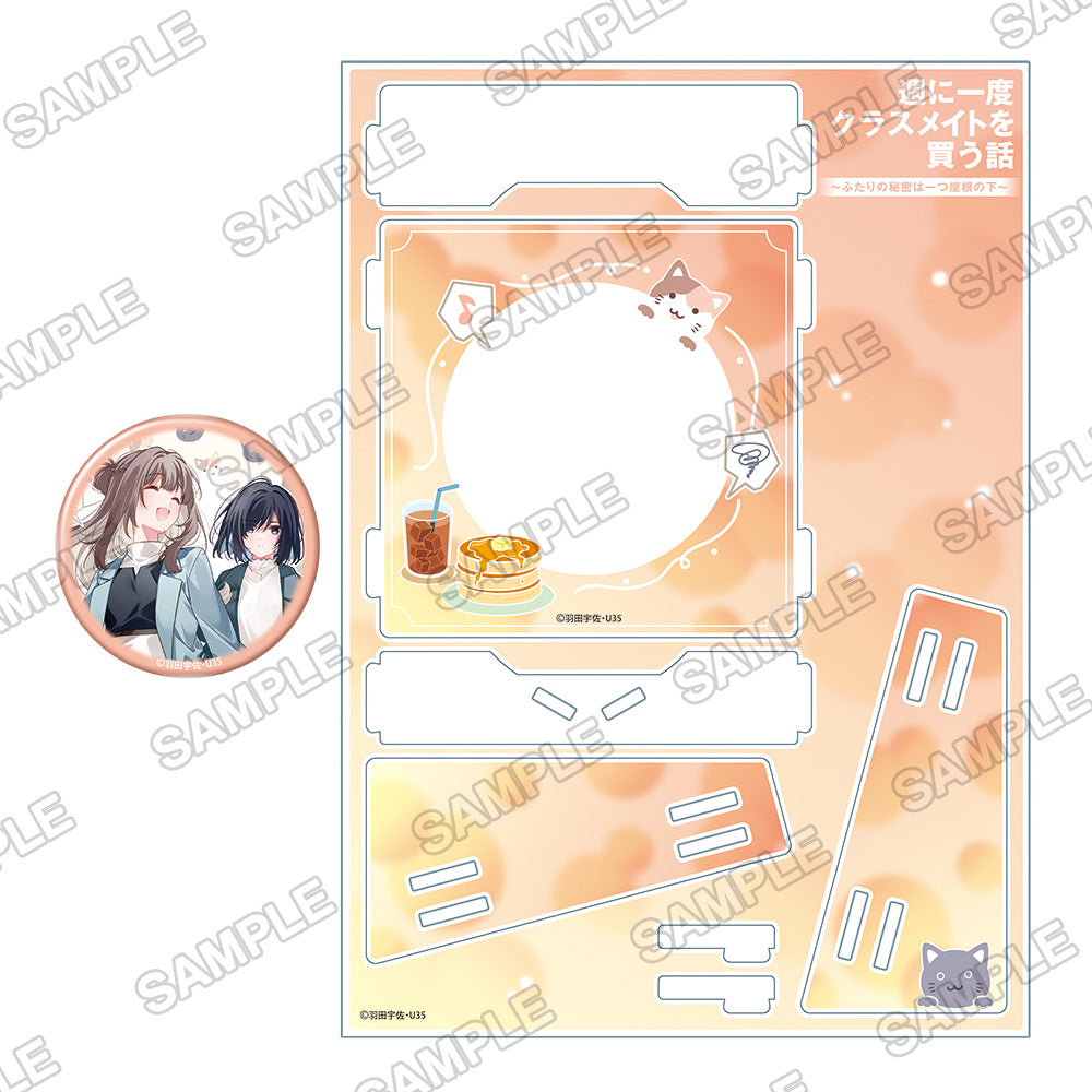 (Goods - Badge) SHU NI ICHIDO CLASSMATE O KAU HANASHI ~FUTARI NO HIMITSU WA HITOTSU YANE NO SHITA~ Tin Badge & Holder Set afternoon