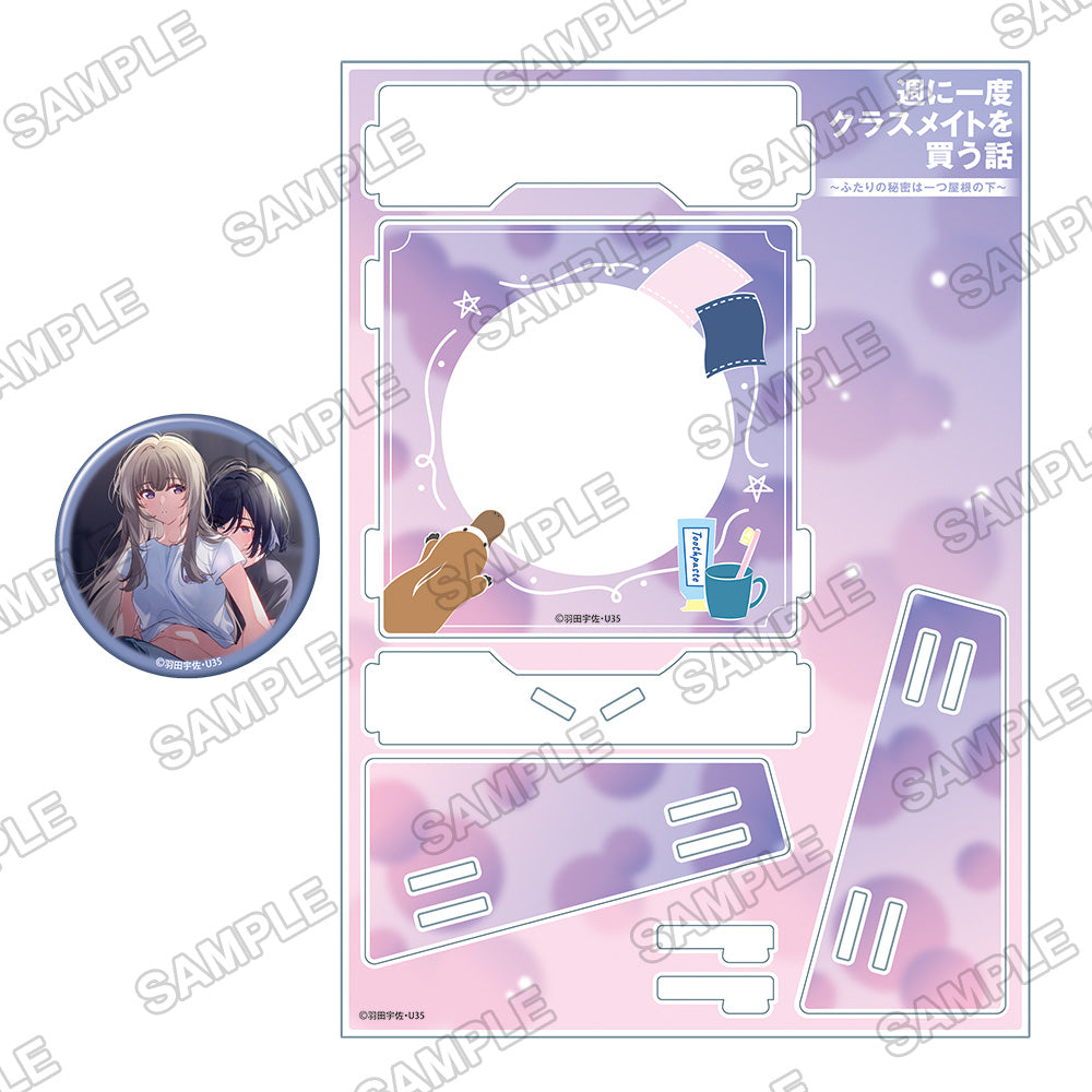 (Goods - Badge) SHU NI ICHIDO CLASSMATE O KAU HANASHI ~FUTARI NO HIMITSU WA HITOTSU YANE NO SHITA~ Tin Badge & Holder Set night