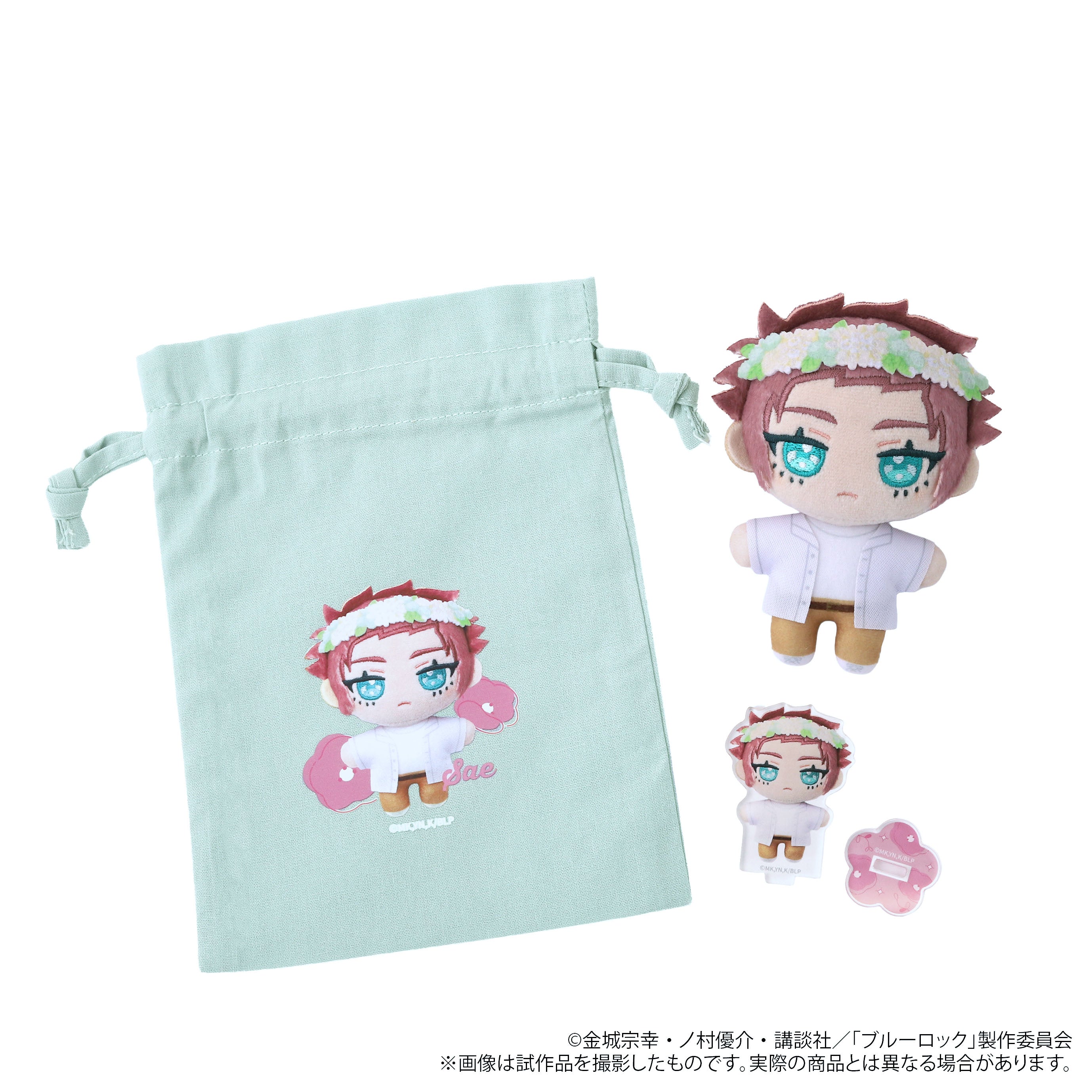 (Goods - Set) Blue Lock Season 2 Nui Pal animate Limited Selection Set (w/Drawstring Pouch, Acrylic Stand) / Sae Itoshi