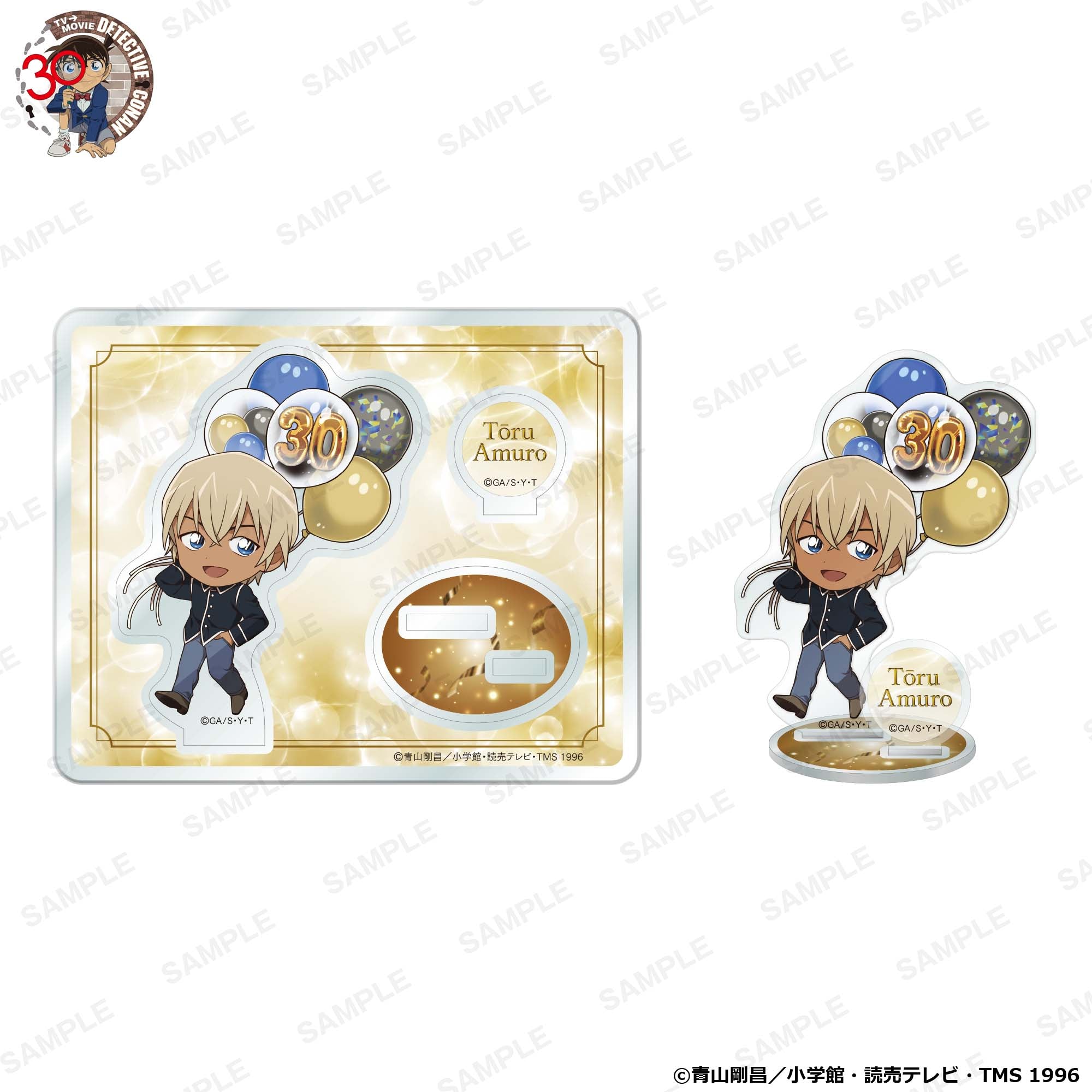 (Goods - Acrylic Stand) Detective Conan Niitengo Acrylic Stand Anniversary Balloon Ver. - Tōru Amuro