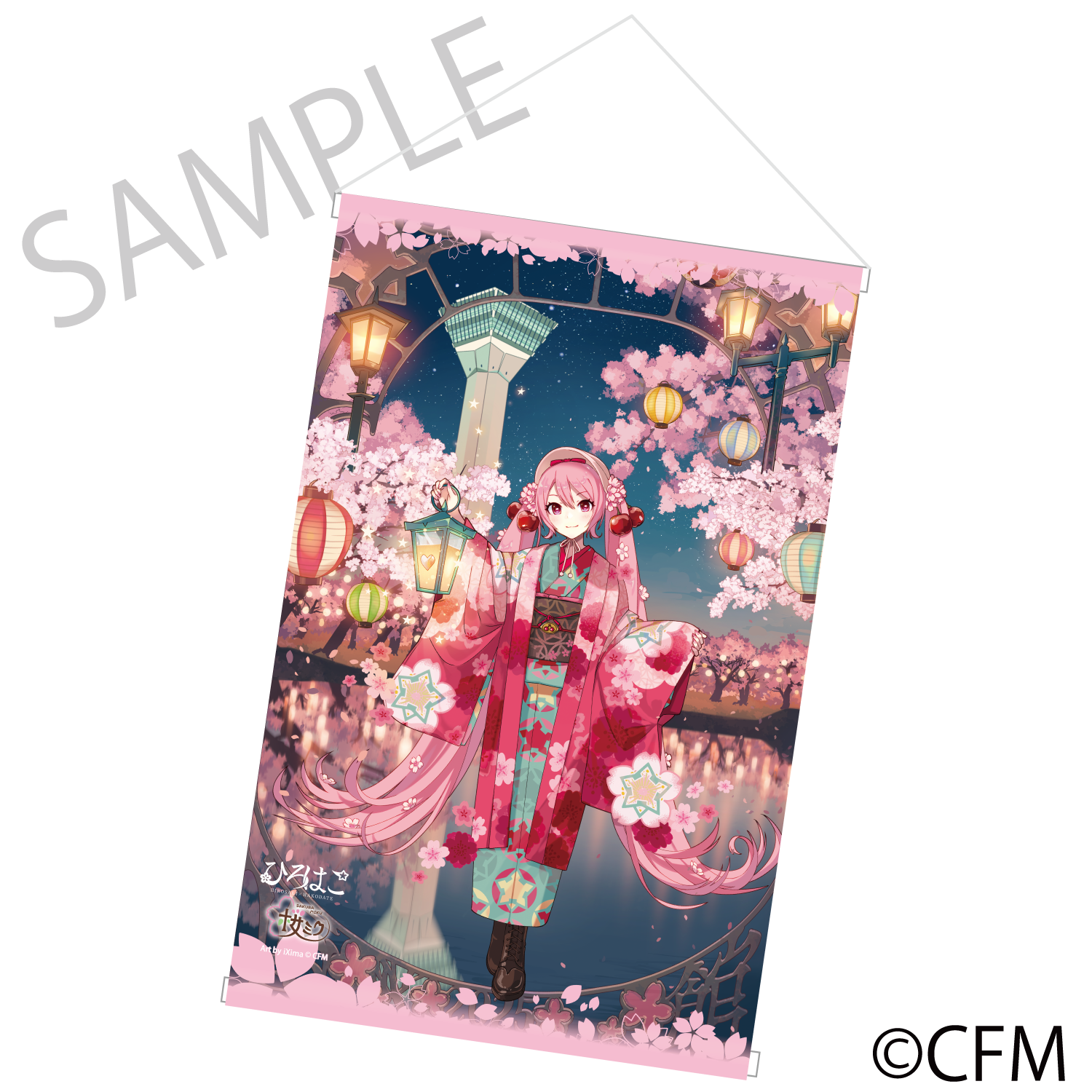 (Goods - Tapestry) Sakura Miku × Hirohako Tapestry Hakodate 2025 - Art by iXima