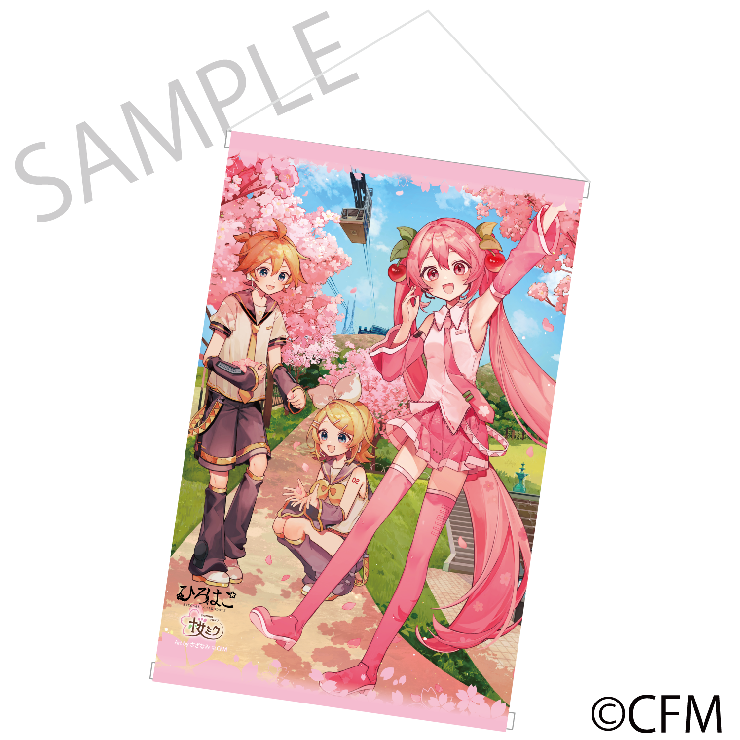 (Goods - Tapestry) Sakura Miku × Hirohako Tapestry Hakodate 2025 - Art by Sazanami