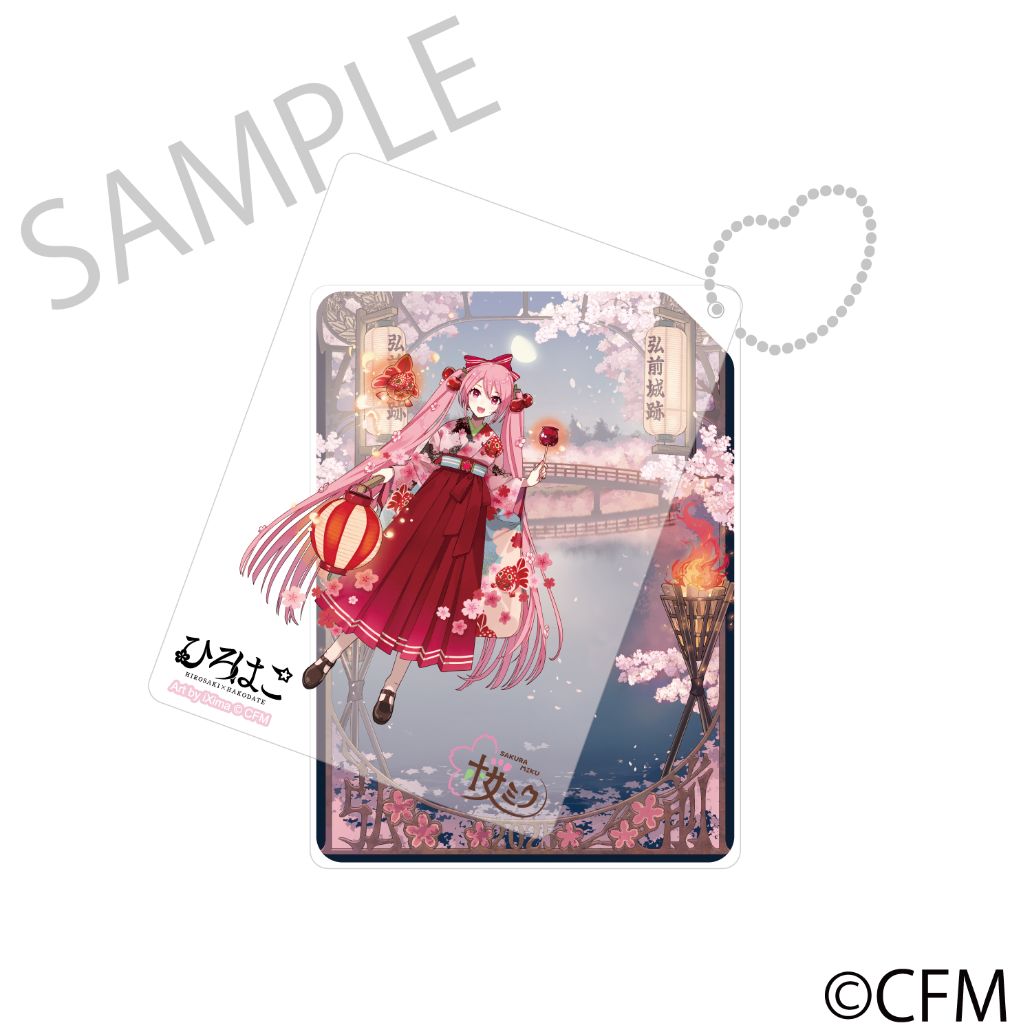 (Goods - Key Chain) Sakura Miku × Hirohako Sliding Acrylic Keychain Hirosaki 2025 - Art by iXima