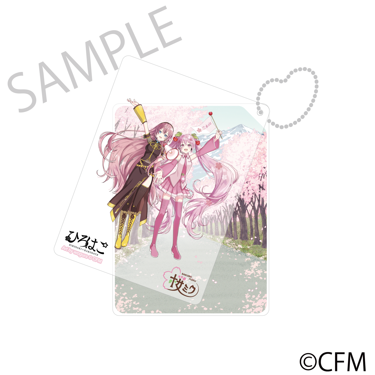 (Goods - Key Chain) Sakura Miku × Hirohako Sliding Acrylic Keychain Hirosaki 2025 - Art by wogura