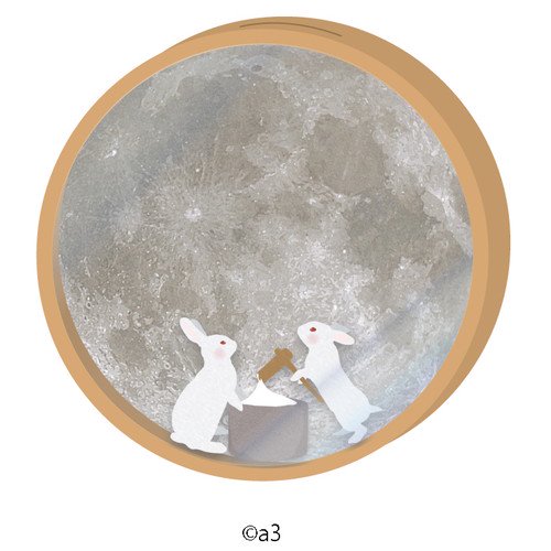 (Goods - Key Chain Cover) Round Character Frame 13 - Moon