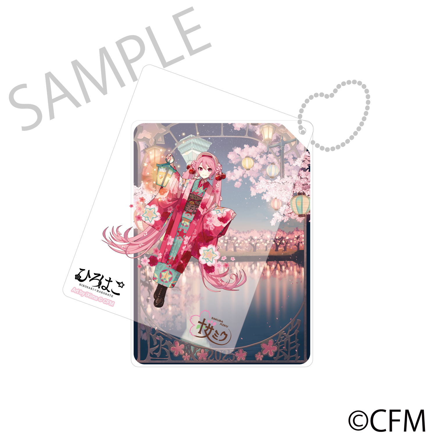 (Goods - Key Chain) Sakura Miku × Hirohako Sliding Acrylic Keychain Hakodate 2025 - Art by iXima