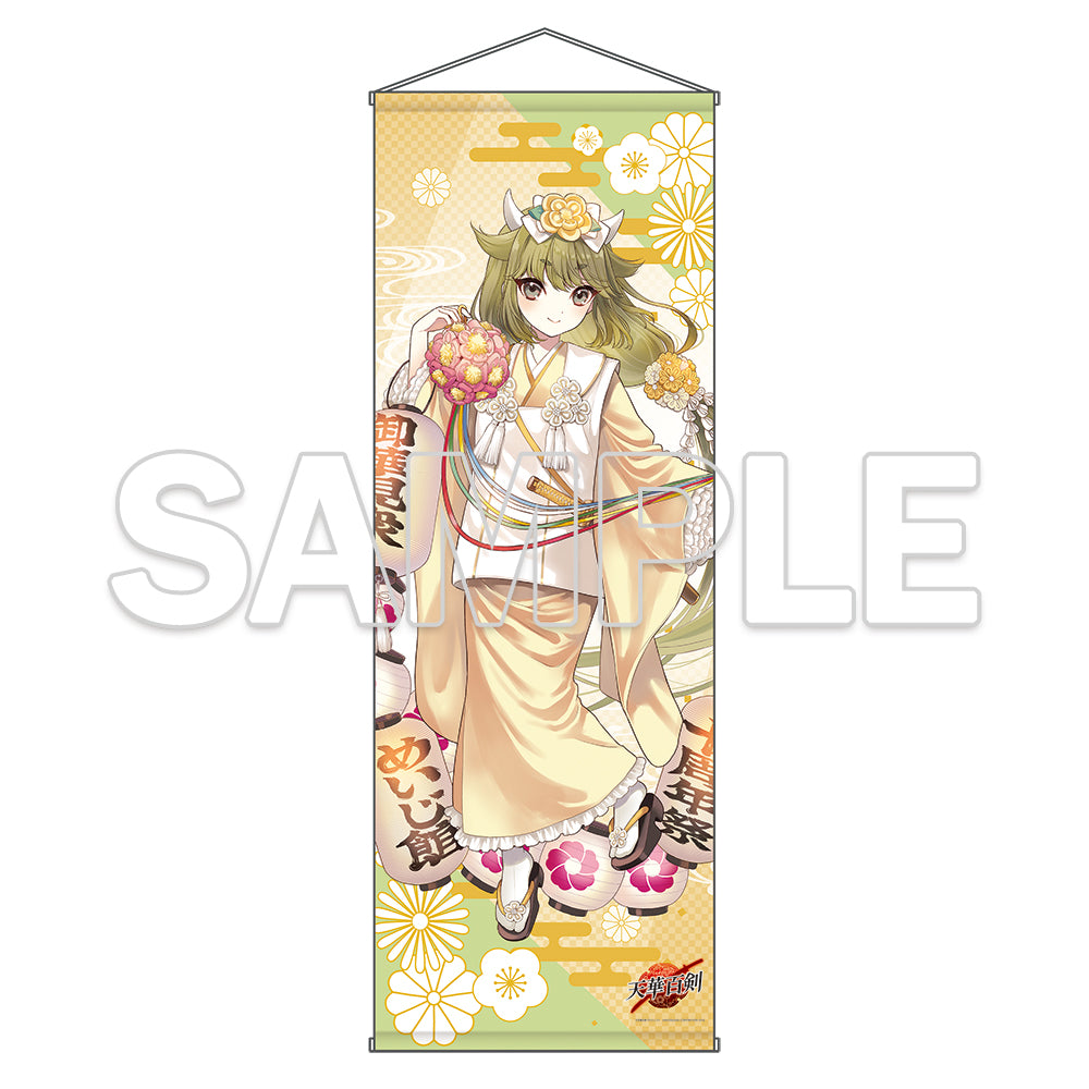 (Goods - Tapestry) Tenka Hyakken 10th Anniversary Super-Large Tapestry - Goou Yoshimitsu