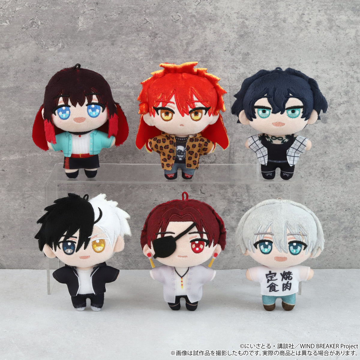 (Goods - Plush) WIND BREAKER Nui Pal animate Limited Selection Set (w/ Drawstring Pouch, Acrylic Stand) / Hayato Suo