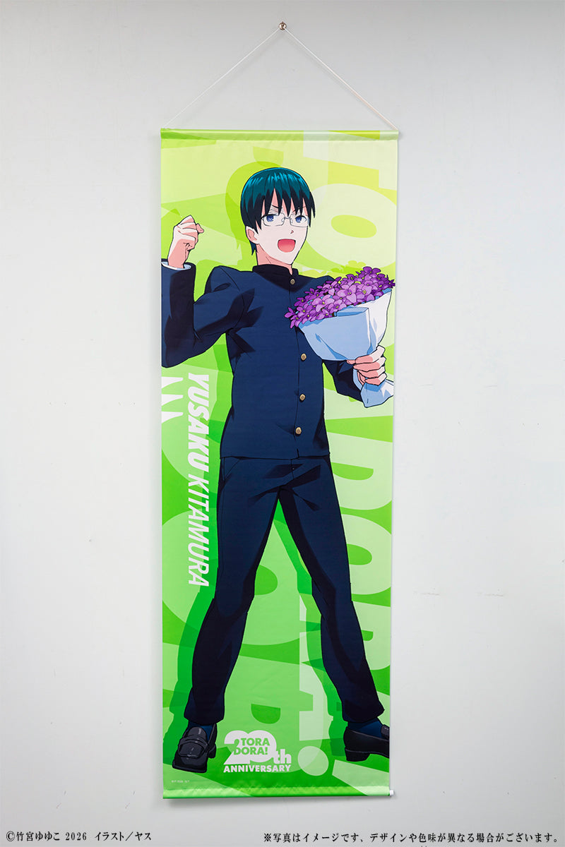 (Goods - Tapestry) Toradora! 20th Anniversary Big Tapestry - Yusaku Kitamura