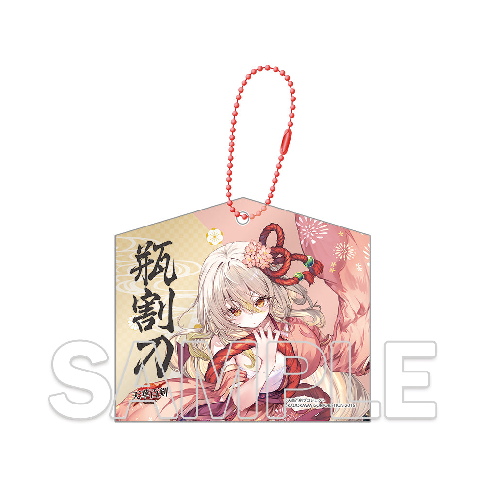 (Goods - Keychain) Tenka Hyakken 10th Anniversary Acrylic Ema Keychains - Kamewaritou