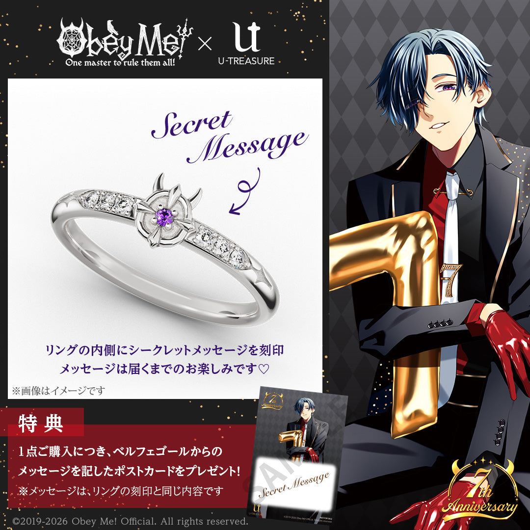 Obey Me! Otome Dating Sim