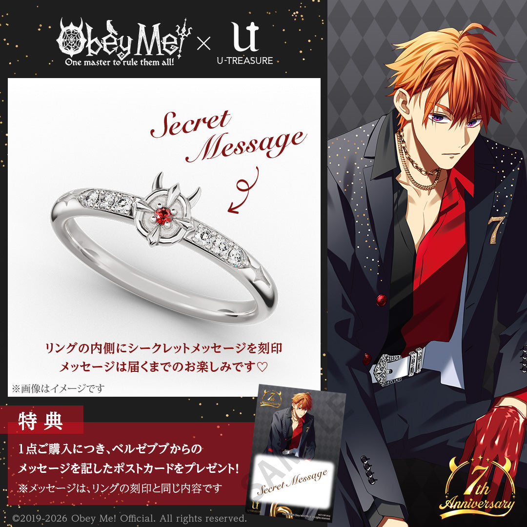 (Goods - Fine Jewelry) Obey Me! 7th Anniversary Secret Message Ring - Beelzebub {Bonus:Postcard}