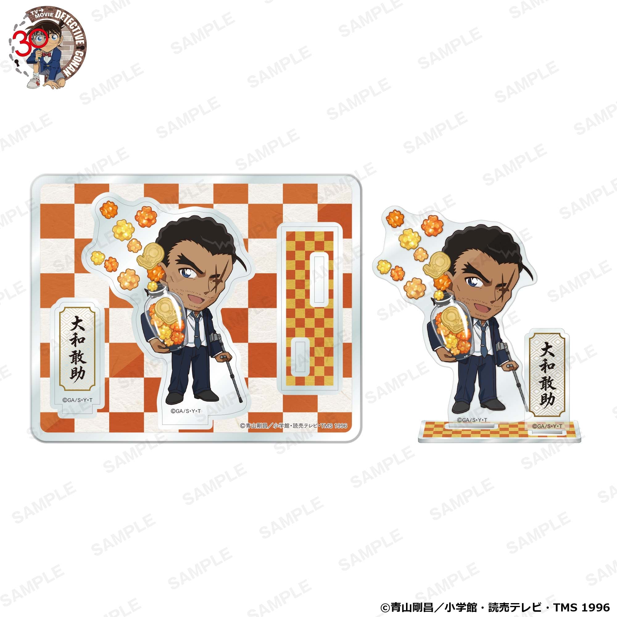 (Goods - Acrylic Stand) Detective Conan Niitengo Acrylic Stand Anniversary Konpeito (sugar candy) Ver. - Kansuke Yamato