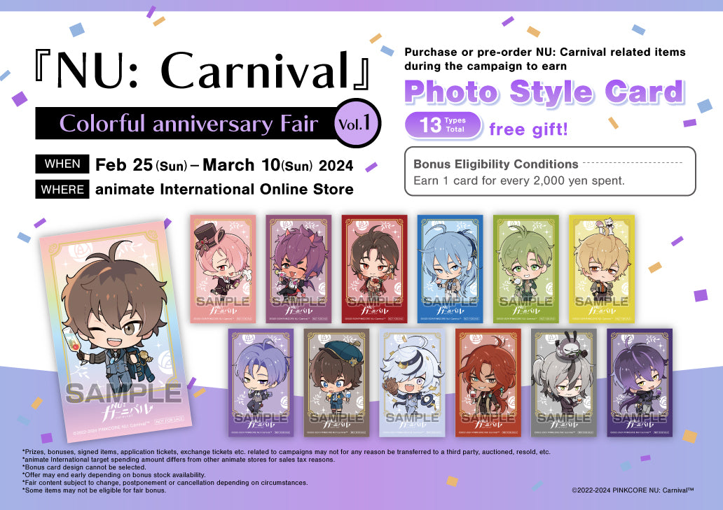 animate Fair Bonus: Photo Card (1 Random, 13 Types Total)