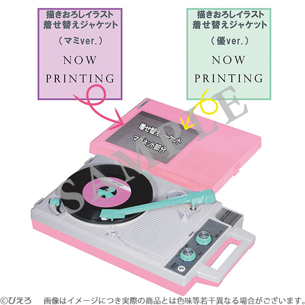 (Goods - Vinyl Record Player) Creamy Mami, the Magic Angel 40th Anniversary Exclusive Swappable Jacket Original Record Player
