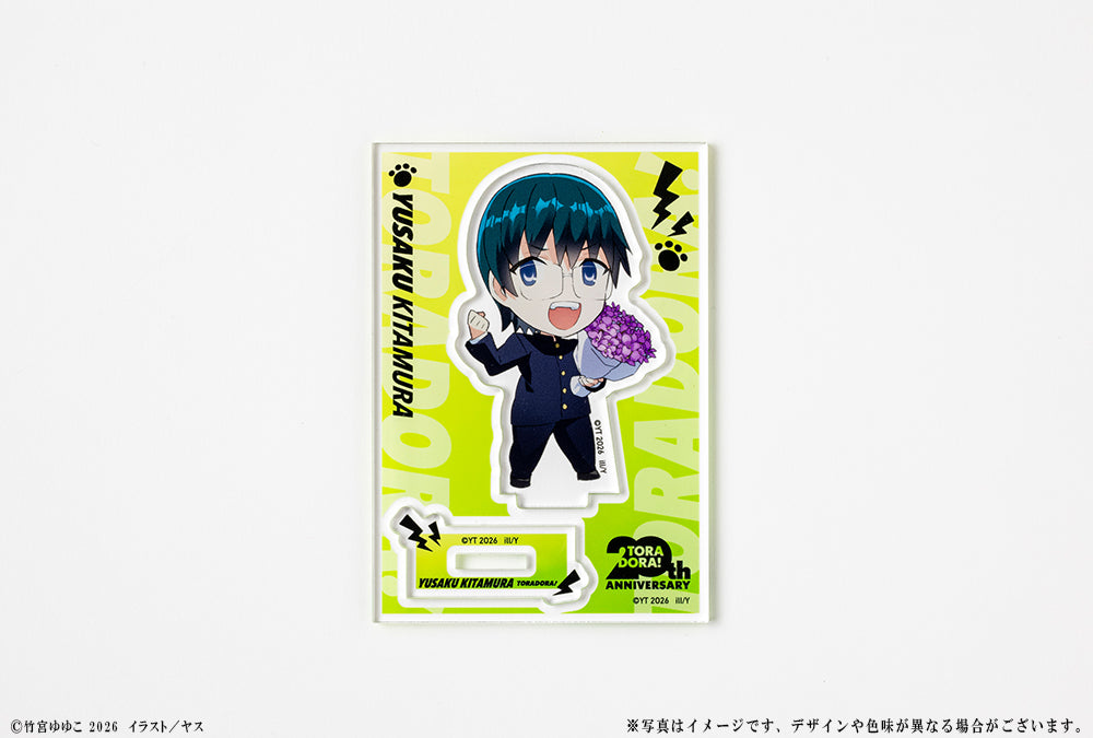 (Goods - Acrylic Stand) Toradora! 20th Anniversary Mini-Character Acrylic Figure - Yusaku Kitamura