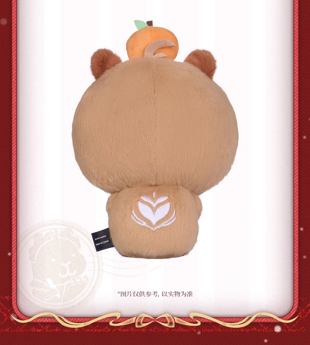 (Goods - Plush) Wuthering Waves Resonator Theme Namipon Chisa Plush