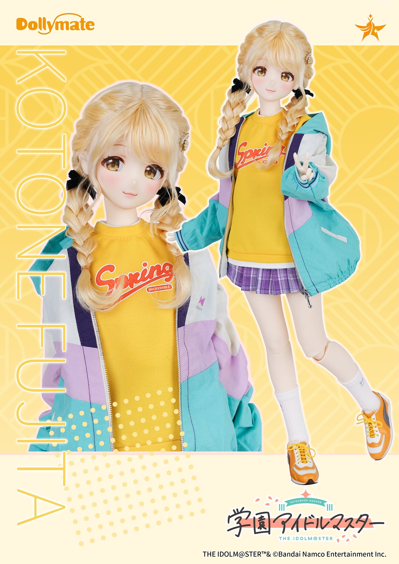 (Figure - Accessory) Gakuen iDOLM@STER Dollymate Kotone Fujita Casual Outfit Set