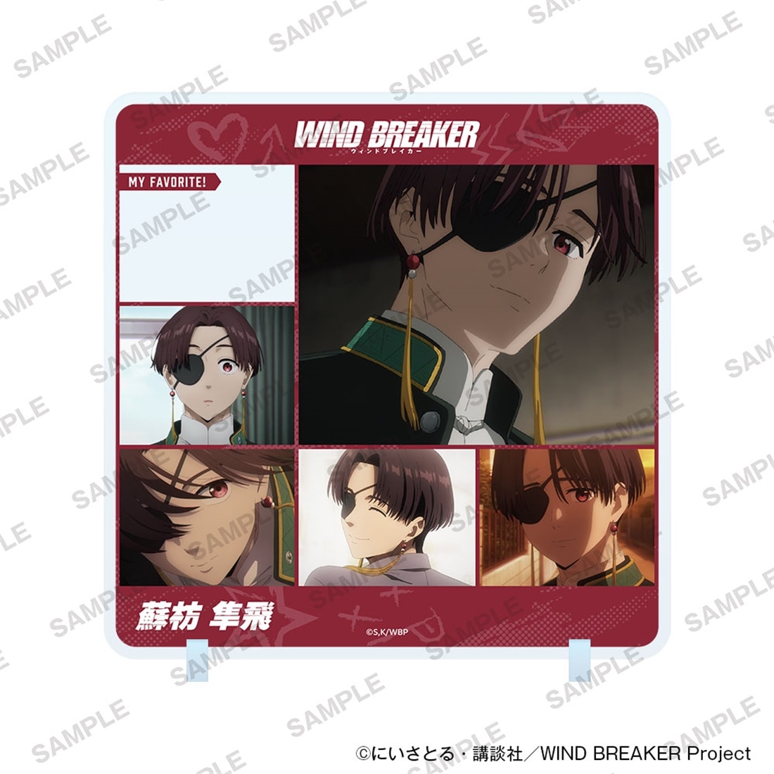 (Goods - Acrylic Stand) TV Anime WIND BREAKER Chara in Stand Vol.2 - Hayato Suo