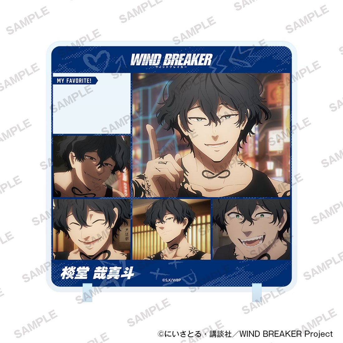 (Goods - Acrylic Stand) TV Anime WIND BREAKER Chara in Stand Vol.2 - Yamato Endo