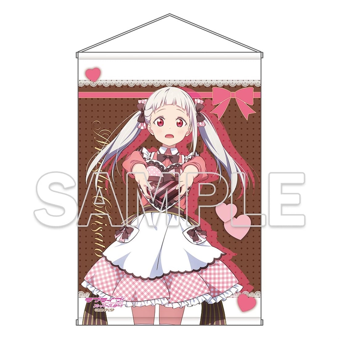(Goods - Tapestry) Love Live! Superstar!! Liella! B2-sized Tapestry Ver. Valentine 2026 - Chisato Arashi