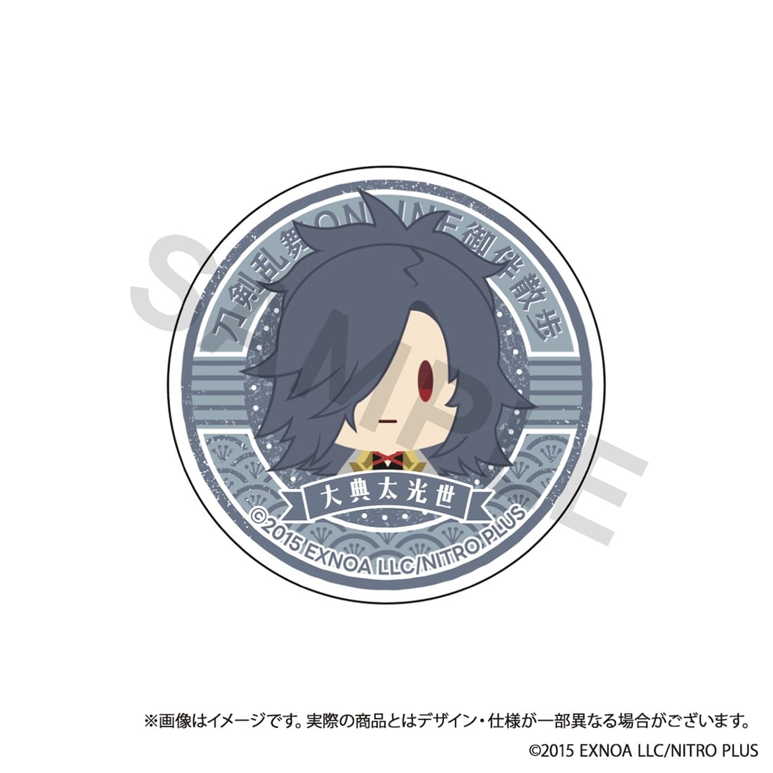 (Goods - Smartphone Accessory) Touken Ranbu ONLINE Otomo Sanpo Smartphone Grip vol.9 - Oodenta Mitsuyo