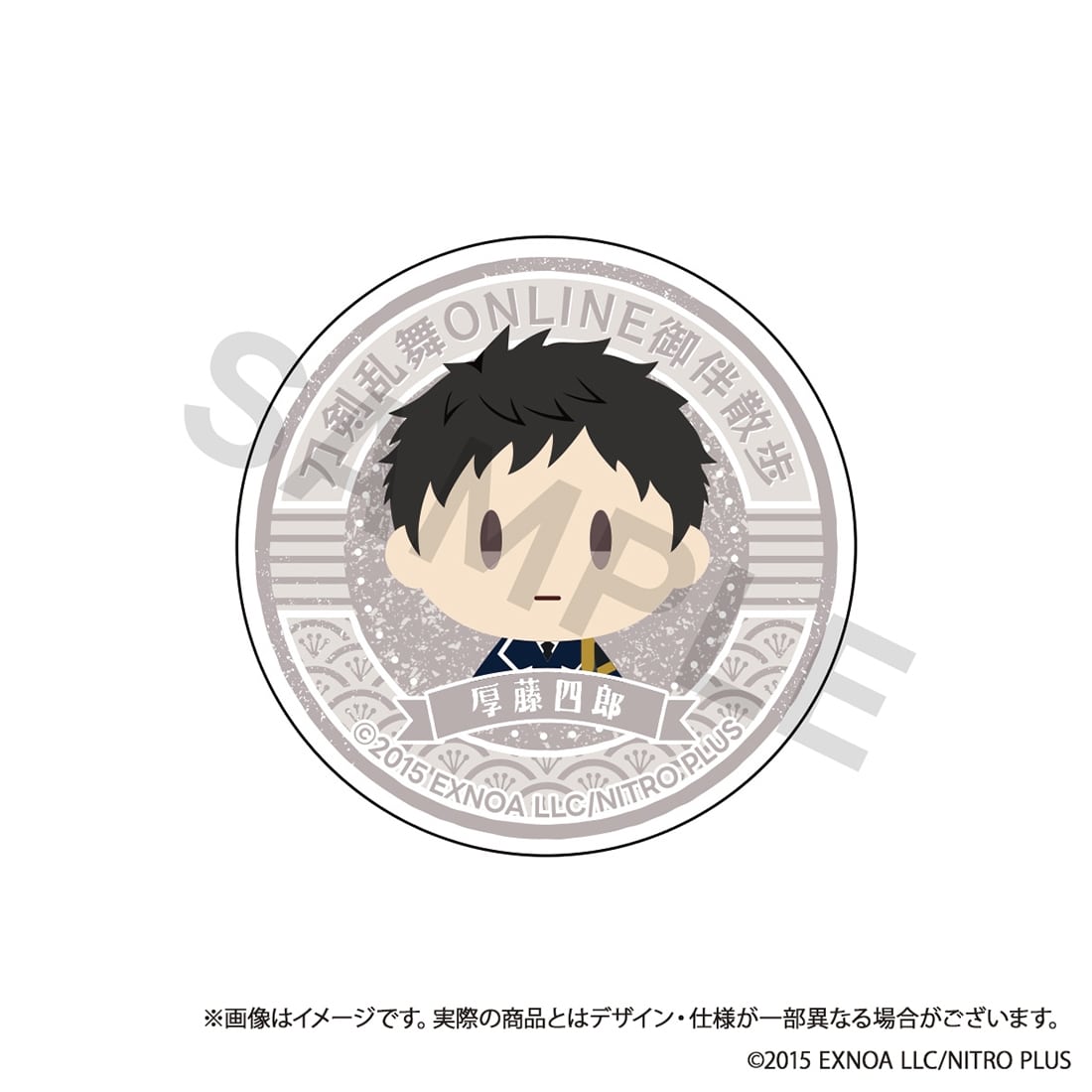 (Goods - Smartphone Accessory) Touken Ranbu ONLINE Otomo Sanpo Smartphone Grip vol.10 - Atsushi Toushirou