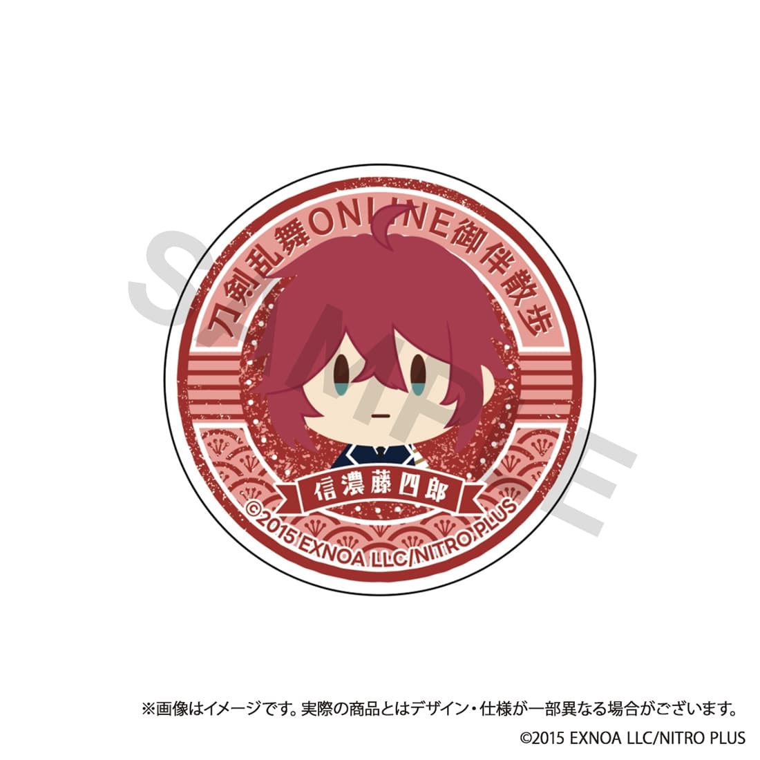 (Goods - Smartphone Accessory) Touken Ranbu ONLINE Otomo Sanpo Smartphone Grip vol.10 - Shinano Toushirou