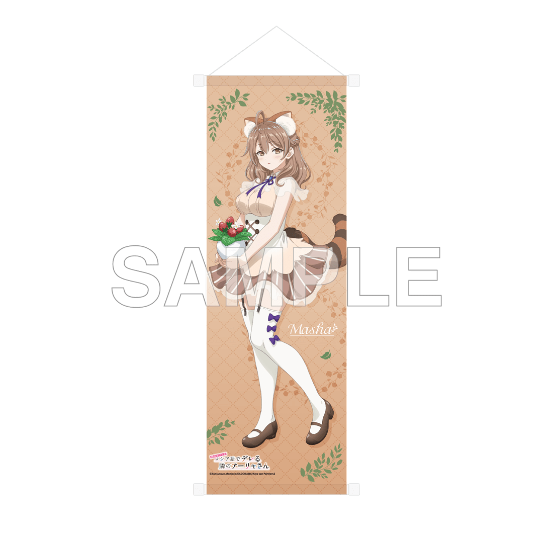 (Goods - Tapestry) Alya Sometimes Hides Her Feelings in Russian B2 Half-sized Tapestry - FANTASY FOREST ver. - Masha