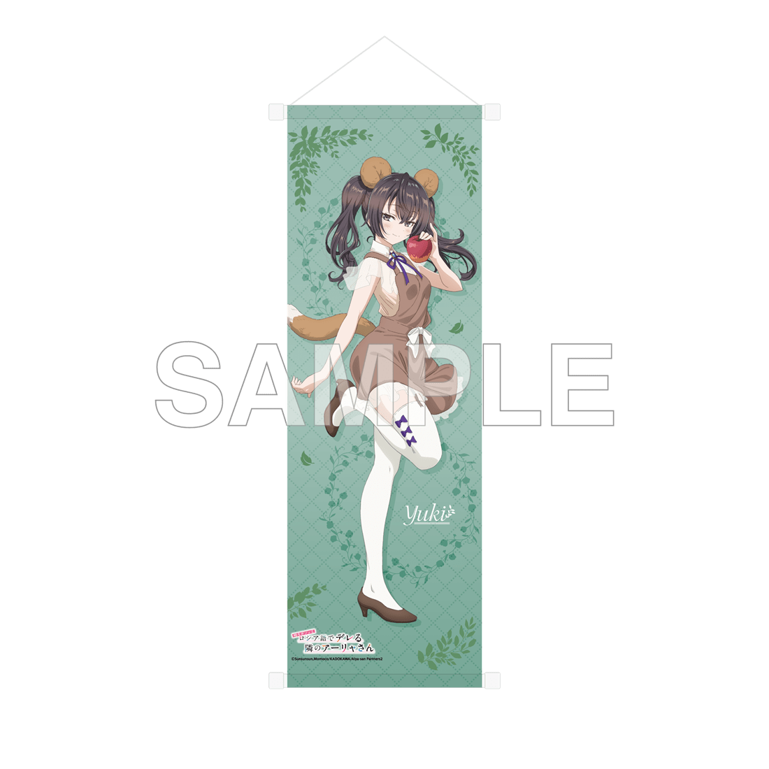 (Goods - Tapestry) Alya Sometimes Hides Her Feelings in Russian B2 Half-sized Tapestry - FANTASY FOREST ver. - Yuki