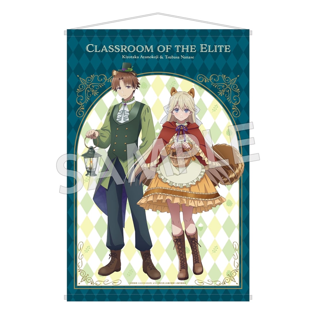 (Goods - Tapestry) Classroom of the Elite B2-sized Tapestry - FANTASY FOREST ver.