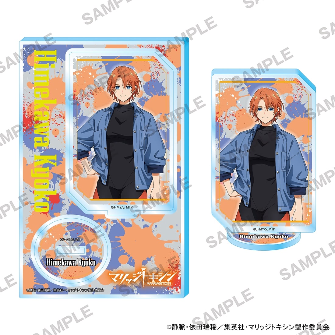 (Goods - Acrylic Stand) Marriagetoxin Acrylic Stand - Himekawa Kyoko