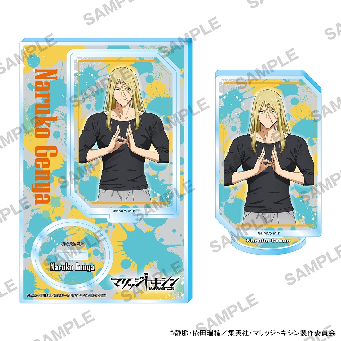 (Goods - Acrylic Stand) Marriagetoxin Acrylic Stand - Naruko Genya