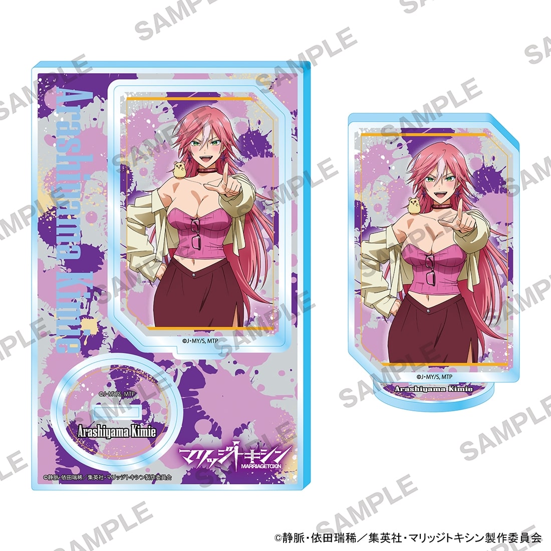 (Goods - Acrylic Stand) Marriagetoxin Acrylic Stand - Arashiyama Kimie