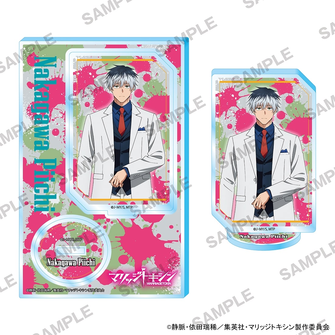 (Goods - Acrylic Stand) Marriagetoxin Acrylic Stand - Nakagawa Piichi