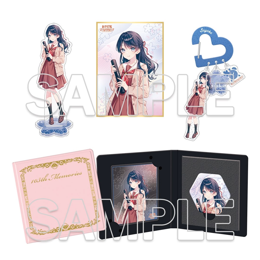 (Goods - Set) Love Live! Hasu no Sora Jogakuin School Idol Club 103rd Class Memorial Goods Set - Sayaka Murano