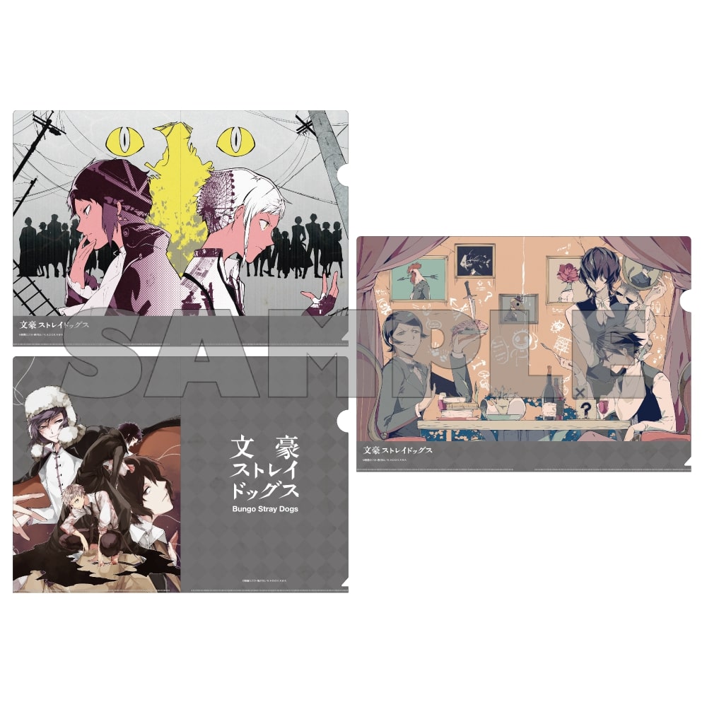 (Goods - Clear File) 【Resale】文豪ストレイドッグス Sango Harukawa Illustration - Triple Clear File Folder Set
