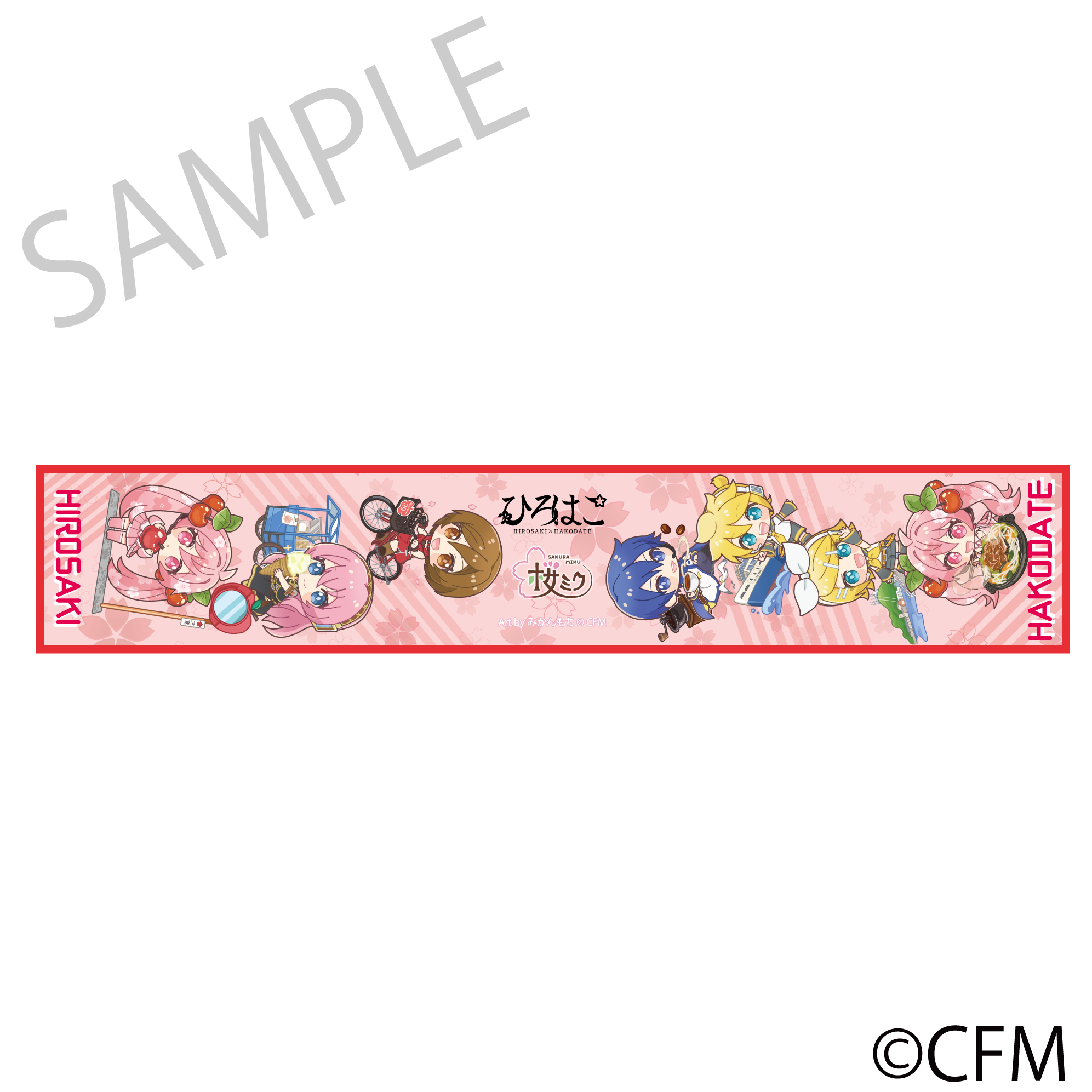 (Goods - Towel) Sakura Miku × Hirohako Art Long Towel Hirohako 2025 - Art by Mikanmochi