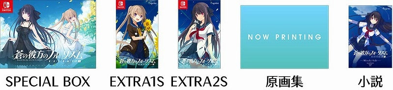 (Nintendo Switch) Aokana: Four Rhythm Across the Blue EXTRA1+2S {Bonus: Official Store Bonus Tapestry}