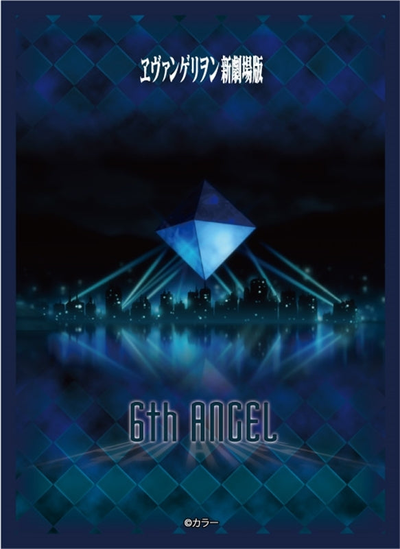 (Goods - Card Case) Rebuild of Evangelion BROCCOLI Character Sleeve Platinum Grade 6th Angel Revival